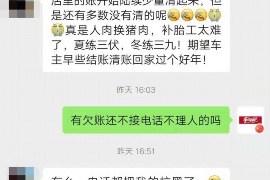 厦门为什么选择专业追讨公司来处理您的债务纠纷？